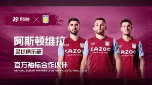 但阿森納巧 但阿森納巧